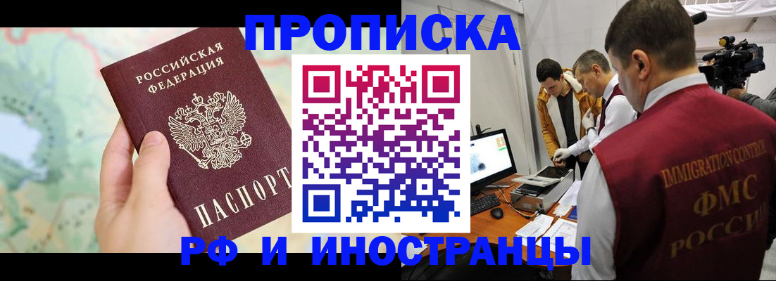 форма 3 в Иркутской области